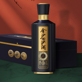 JINSHA 金沙 回沙酒 真实年份8 53%vol 酱香型白酒 500ml*2瓶 礼盒装