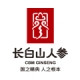 CBM GINSENG/长白山人参