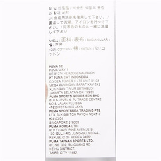 官方 新款男子休闲印花圆领短袖T恤CLASSICS 532279 白 02 XL