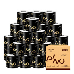 PINO 品诺 黑白经典 卷纸 4层180g27卷