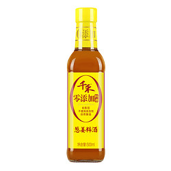 千禾 零添加葱姜料酒 500ml