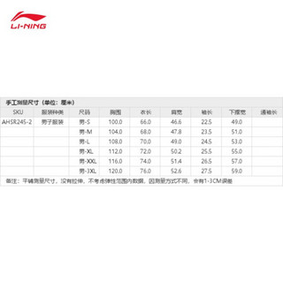 中国李宁T恤男装中国李宁21春夏巴黎时装周系列男子短袖文化衫AHSR245-1官方旗舰网 鹿棕色-2 XS