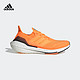  adidas 阿迪达斯 ULTRA BOOST 21 男子缓震跑步鞋　