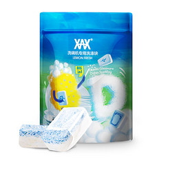 XAX 洗碗粉盐 20g*30片*3袋装