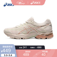 ASICS 亚瑟士 2021春夏跑鞋女缓震透气入门运动鞋 GEL-FLUX 4 白色/粉色 39