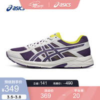 ASICS亚瑟士 2021春夏男子入门跑鞋缓震透气运动鞋 GEL-CONTEND 4 紫色/紫色 40