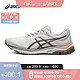 ASICS 亚瑟士 GEL-PULSE 11 1011B293 男子缓震跑鞋