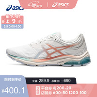 ASICS 亚瑟士 2021春夏女子减震跑鞋运动鞋舒适透气  GEL-PULSE 11 白色/粉色 36