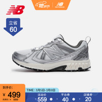 new balance 官方老爹鞋男鞋女鞋休闲低帮银灰色复古410系列运动鞋MT410K 浅灰色/银色