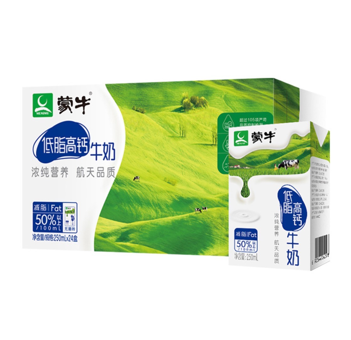 88vip限地区mengniu蒙牛低脂高钙牛奶250ml24盒