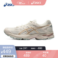 ASICS 亚瑟士 2021春夏入门跑鞋女缓震舒适透气运动鞋 GEL-FLUX 4 白色/金色 37