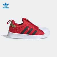 adidas ORIGINALS Superstar 360系列 SUPERSTAR 360 C 儿童休闲运动鞋 FV3418