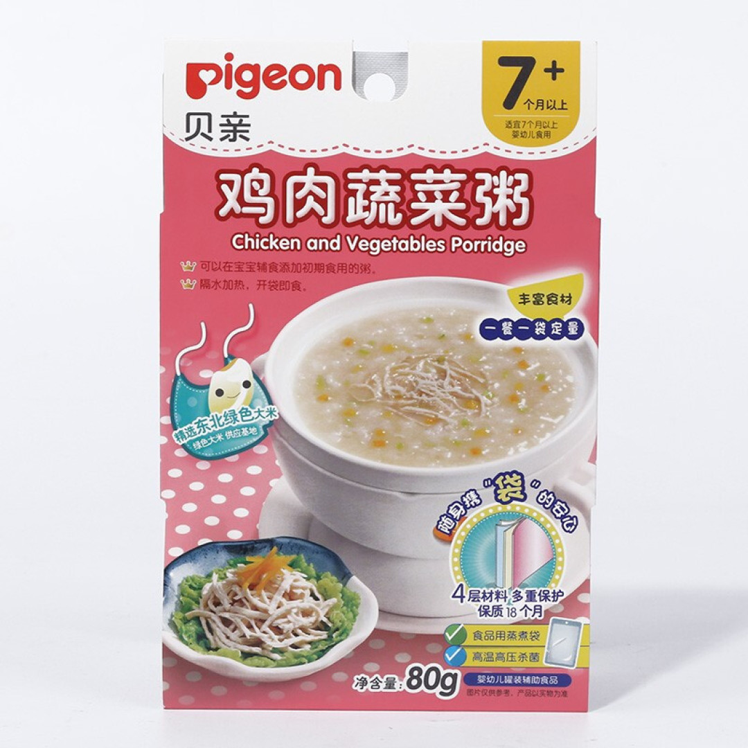 一杯奶茶的价钱,帮宝宝熬出营养好粥