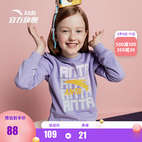 安踏儿童童装女童6-16岁套头衫卫衣2021春季新款百搭印花长袖T恤 纯紫色-3 140cm