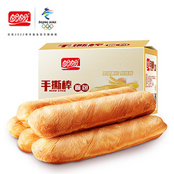 PANPAN FOODS/盼盼 手撕棒 手撕面包 700g