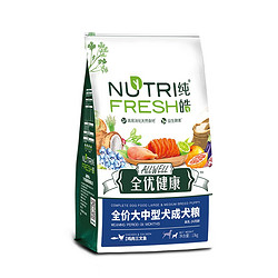 Nutrifresh 纯皓 中大型成犬狗粮 13kg