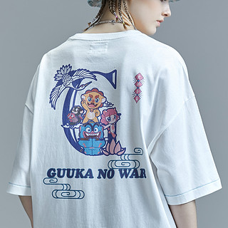GUUKA&狮来运转联名 HGF101102 男女同款短袖T恤
