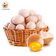 平顶山馆 中原老家乡 新鲜鸡蛋生鲜蛋营养蛋 健身食材 早餐食材 10枚 限拍1单