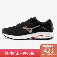 Mizuno 美津浓 Wave Equate 5 男子跑鞋 J1GC214842 黑白 42