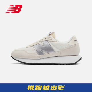 New Balance Nb官方21新款女款237系列ws237cb 时尚复古休闲鞋米色ws237cb 38 脚长24 5cm 报价价格评测怎么样 什么值得买