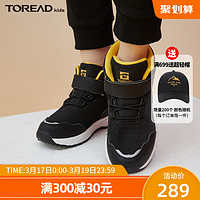 TOREAD kids 探路者童鞋 2020秋冬新款户外搭袢设计儿童通款冬靴QFDI95036 明灰/黑色 36