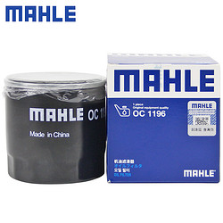 （MAHLE）马勒机滤机油滤芯格滤清器适配大众斯柯达汽车EA211发动机保养专用配件 OC1196 高尔夫7 14-20款 1.2T 1.4T 1.6