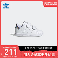 阿迪达斯官网adidas三叶草 STAN SMITH CF I婴童经典运动鞋EE8485