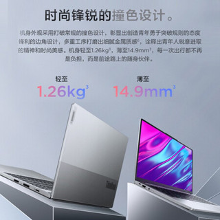 联想笔记本电脑 ThinkBook 13s 锐龙版 2021款 13.3英寸轻薄本 长续航(R5 4600U 16G 512G 2.5K高色域)00CD