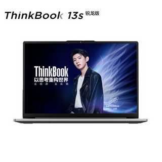 联想笔记本电脑 ThinkBook 13s 锐龙版 2021款 13.3英寸轻薄本 长续航(R5 4600U 16G 512G 2.5K高色域)00CD