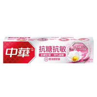 中华牙膏 抗糖抗敏牙膏 香草牡丹味 120g