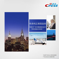 佳洁士全优七效牙刷双支装套装