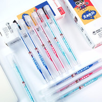 真彩 truecolor GP7551pentok黑色0.5mm全针管中性笔签字笔水笔 12支/盒 GP7551