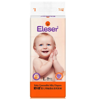 Eleser 爱乐爱 零触感丝柔系列 纸尿裤