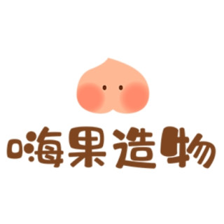 嗨果造物