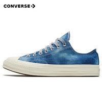 CONVERSE 匡威 1970S 男女 CONVERSE ALL STAR系列 Chuck 70 帆布鞋 167650C 38码 US5.5码