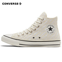 CONVERSE 匡威 男女 CONVERSE ALL STAR系列 Chuck Taylor All Star 运动 高帮休闲鞋 171075C 42码 US8.5码