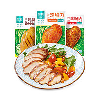 ishape 优形 低脂鸡胸肉40g*10袋  (任选口味)