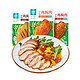 ishape 优形 鸡胸肉3口味100g*9袋低脂食品 健身鸡肉轻食代餐即食鸡胸肉
