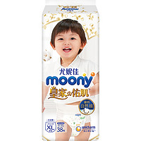 moony 皇家佑肌系列 拉拉裤 XL38片