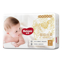HUGGIES 好奇 皇家铂金装系列 婴儿纸尿裤 M46片
