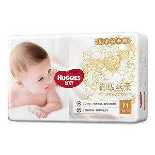 HUGGIES 好奇 皇家铂金装系列 纸尿裤 M46片