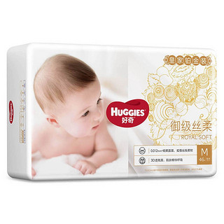 HUGGIES 好奇 皇家铂金装系列 纸尿裤 M46片