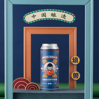  URBRAU/优布劳 国潮精酿 美式IPA啤酒  听装 500ml