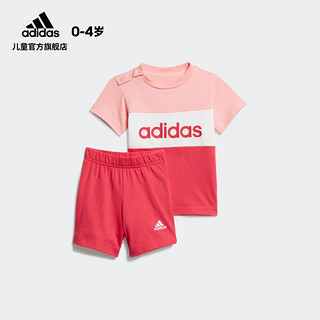 阿迪达斯官网 adidas 婴童装夏季训练短袖运动套装GD6170