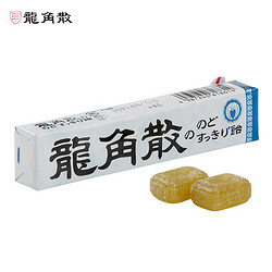 日本原装进口 龙角散草本润喉糖 经典原味 10粒/条 水果糖糖果薄荷糖