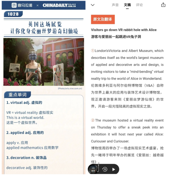 喜马拉雅 超级联合会员促销