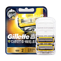 Gillette 吉列 锋隐致护刀头 2刀头