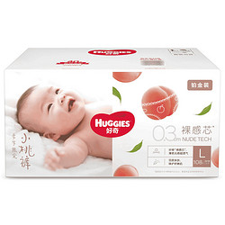 HUGGIES 好奇 铂金装系列 婴儿纸尿裤 L108片