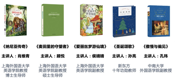 喜马拉雅 超级联合会员促销
