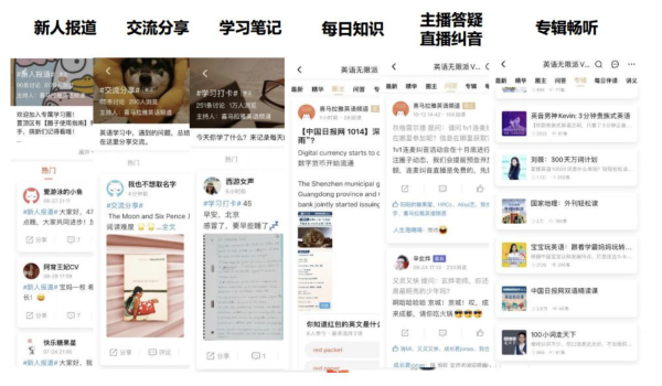 喜马拉雅 超级联合会员促销
